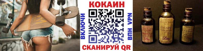 купить закладку Нерехта COCAIN Эквадор