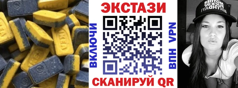 купить наркотик  Нерехта  ЭКСТАЗИ mix 