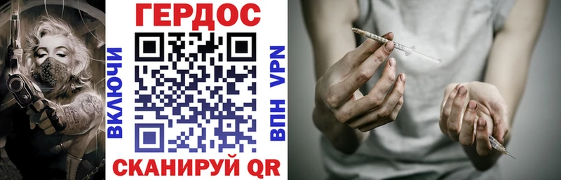 ГЕРОИН Афган  kraken онион  Нерехта  купить закладку 