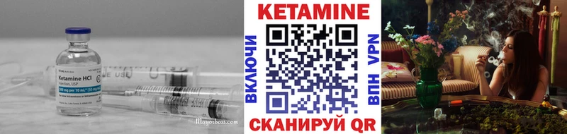 что такое наркотик  Нерехта  Кетамин VHQ 