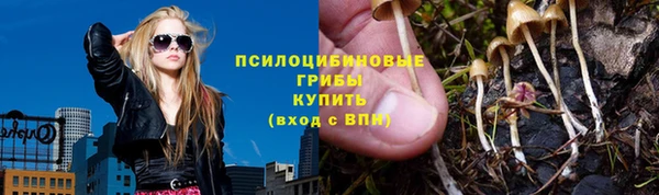 гашишное масло Каменногорск