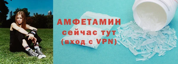 скорость Каменск-Шахтинский