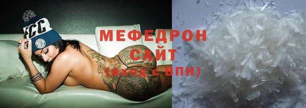 скорость Каменск-Шахтинский
