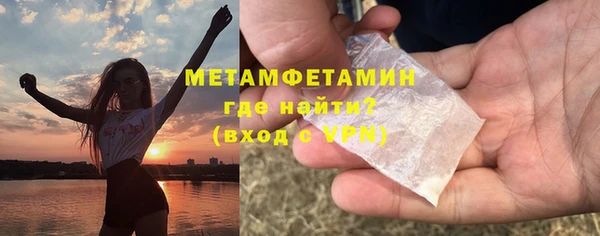 мефедрон Каменка