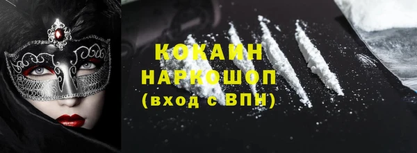 мефедрон Каменка