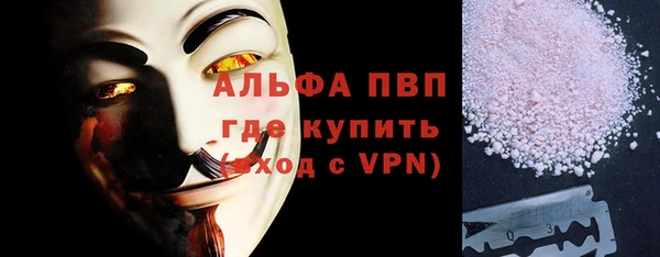 мефедрон Каменка