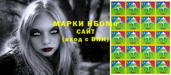 синтетический гашиш Касимов