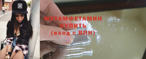 скорость Каменск-Шахтинский