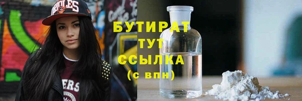 гашишное масло Каменногорск