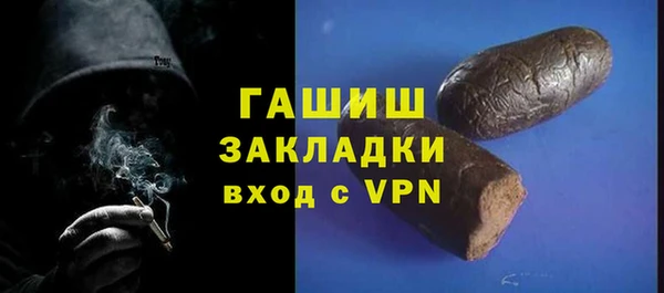 гашишное масло Каменногорск