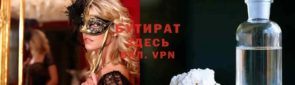 мефедрон Каменка
