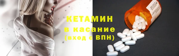 гашишное масло Каменногорск