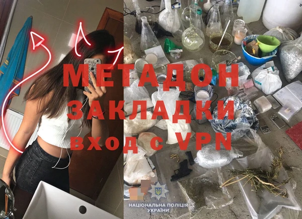 каннабис Карпинск