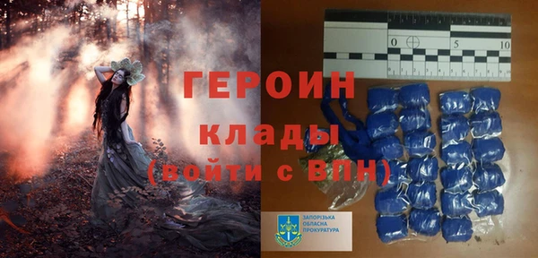 гашишное масло Каменногорск