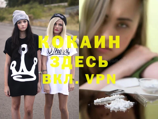 мефедрон Каменка