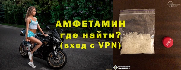 мефедрон Каменка