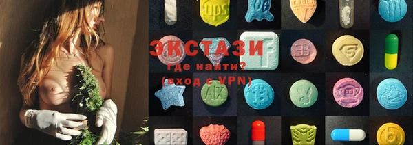 скорость Каменск-Шахтинский