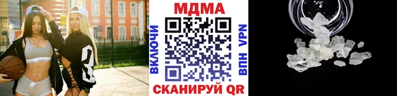 МДМА Molly купить наркоту Нерехта