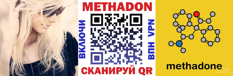 наркошоп  Нерехта  кракен tor  Метадон кристалл 