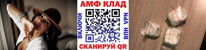 цена   Нерехта  Метамфетамин винт 