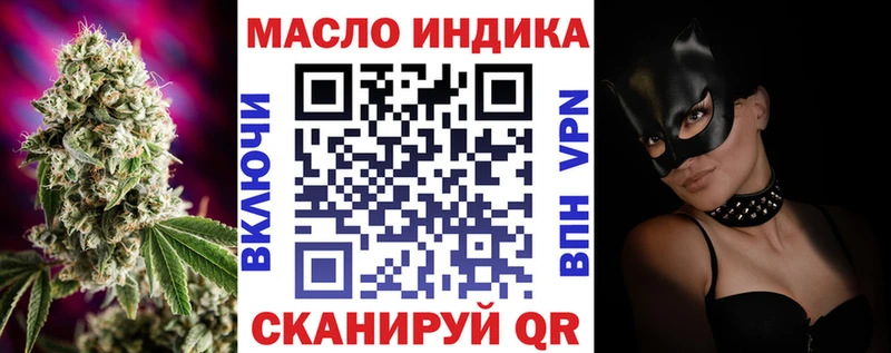 darknet телеграм  Нерехта  Дистиллят ТГК THC oil 